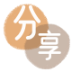 眉山信用卡商家平台☀️诚信信用卡24小时在线接单 - 南通信用卡